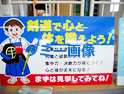 看板施工実績：