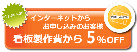 お問い合わせ。